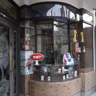 R0013063