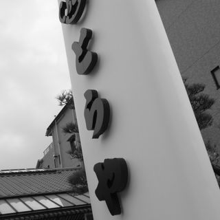 R0012010