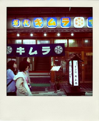 R0014065-pola