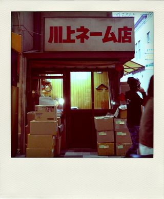 R0014068-pola
