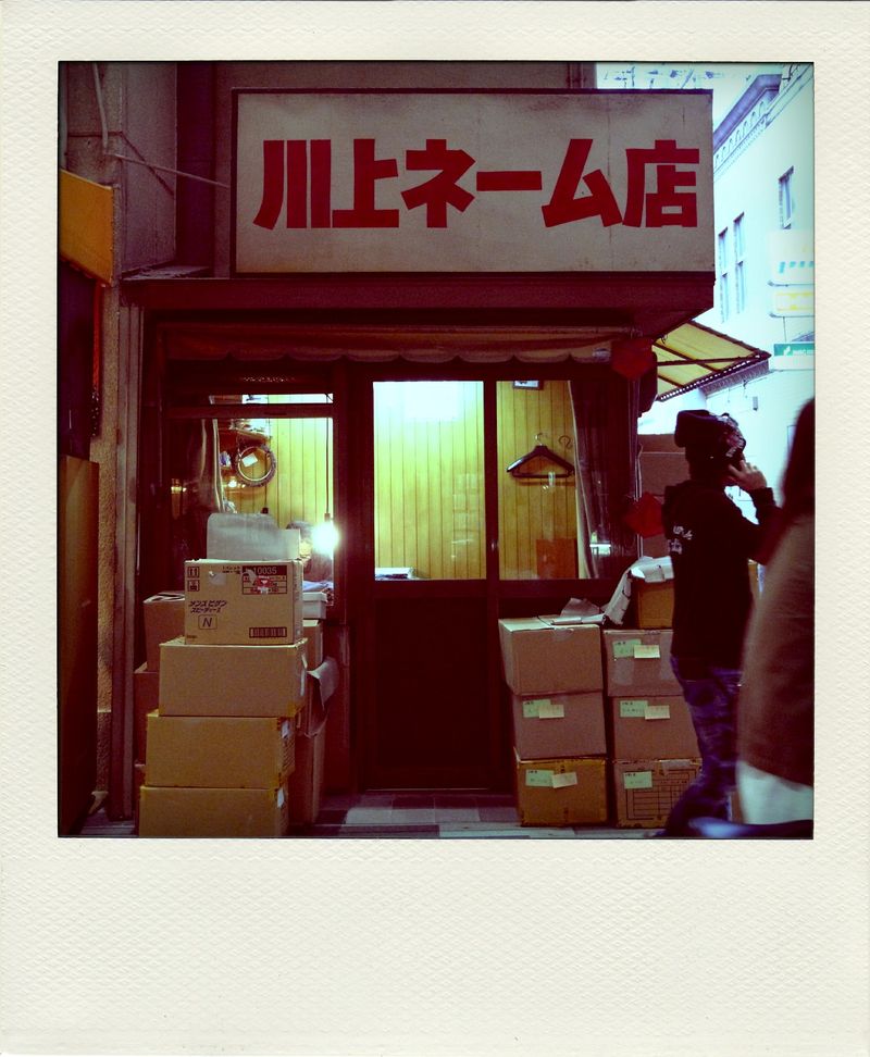 R0014068-pola