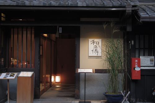 IMGP1501