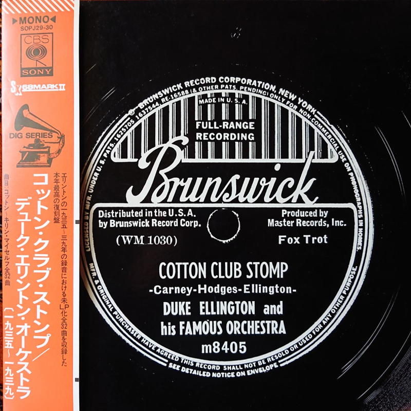 Duke Ellington Djangoとpolkaのblog