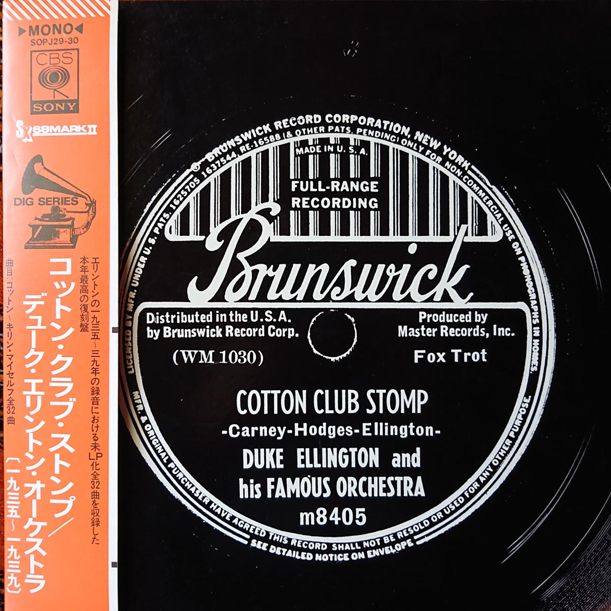 ジャンゴとマーフィーのJazzBlog: ♪Duke Ellington